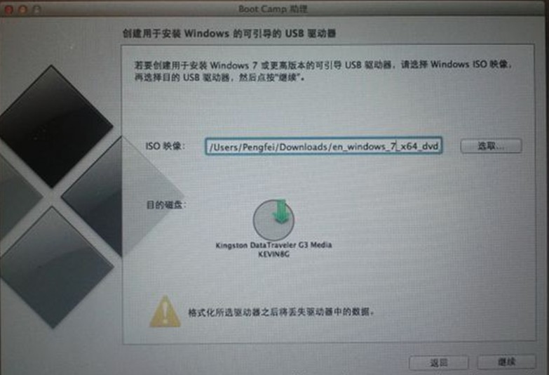 MAC + WIN双系统安装教程（不需要U盘）